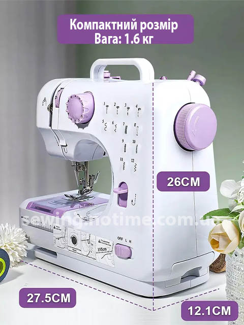 Швейна машинка 12в1